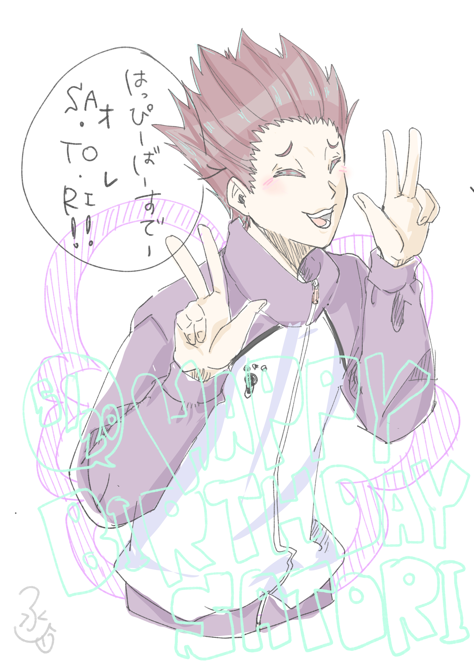 函 Haco 今日はhqの天童覚のお誕生日 ということで 今日はさとりのラクガキ W さとり初めて描いたぞ こうゆう髪型めっちゃむずい イラスト好きな人と繋がりたい 絵描きさんと繋がりたい ラクガキ フォローしてくれたら嬉しいです 天童