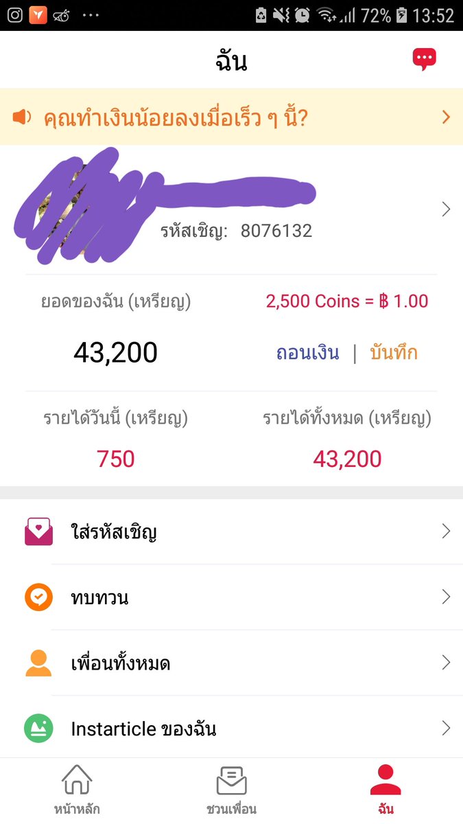 Lililiimm's tweet photo. 🐳งานง่ายๆ💲แค่อ่านข่าวก็ได้เงิน 100 - 200บาท
สนใจทักมาได้น้าาา💗
#งานออน��ลน์ #งานอ่านข่าว
#งานออนไลน์ได้เงินจริง #งานออนไลน์ไม่เสียค่าสมัคร #งานออนไลน์ฟรี #งานออนไลน์ไม่จํากัดอายุ #หางานออนไลน์ #งานออนไลน์พารวย https://t.co/tArBseaFCj