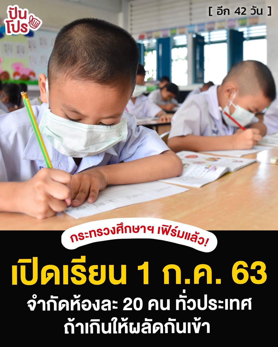 ||| ยดวุ้ปป้ามัมหมีน้องรี๊ด tweet media