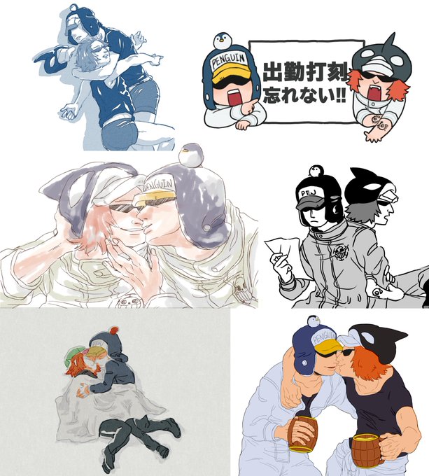 シャチのtwitterイラスト検索結果 古い順