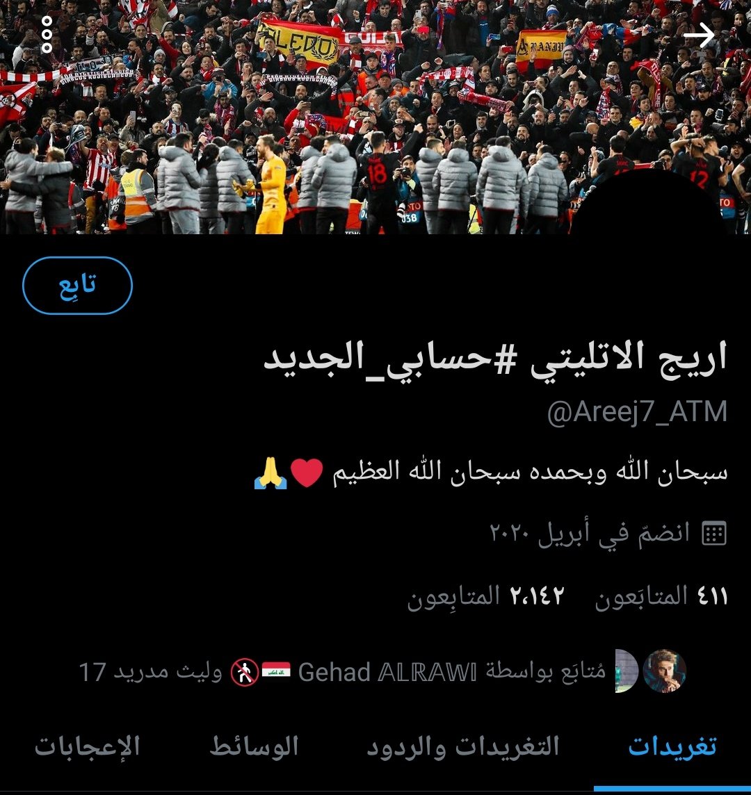 اللهم اغفر لها وارحمها واسكنها فسيح جناتك والهم أهلها الصبر والسلوان و اجعل في قبرها نور 🙏💔
