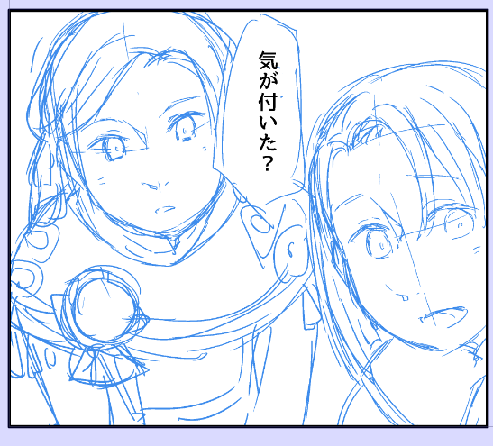 スゥーッ…… 