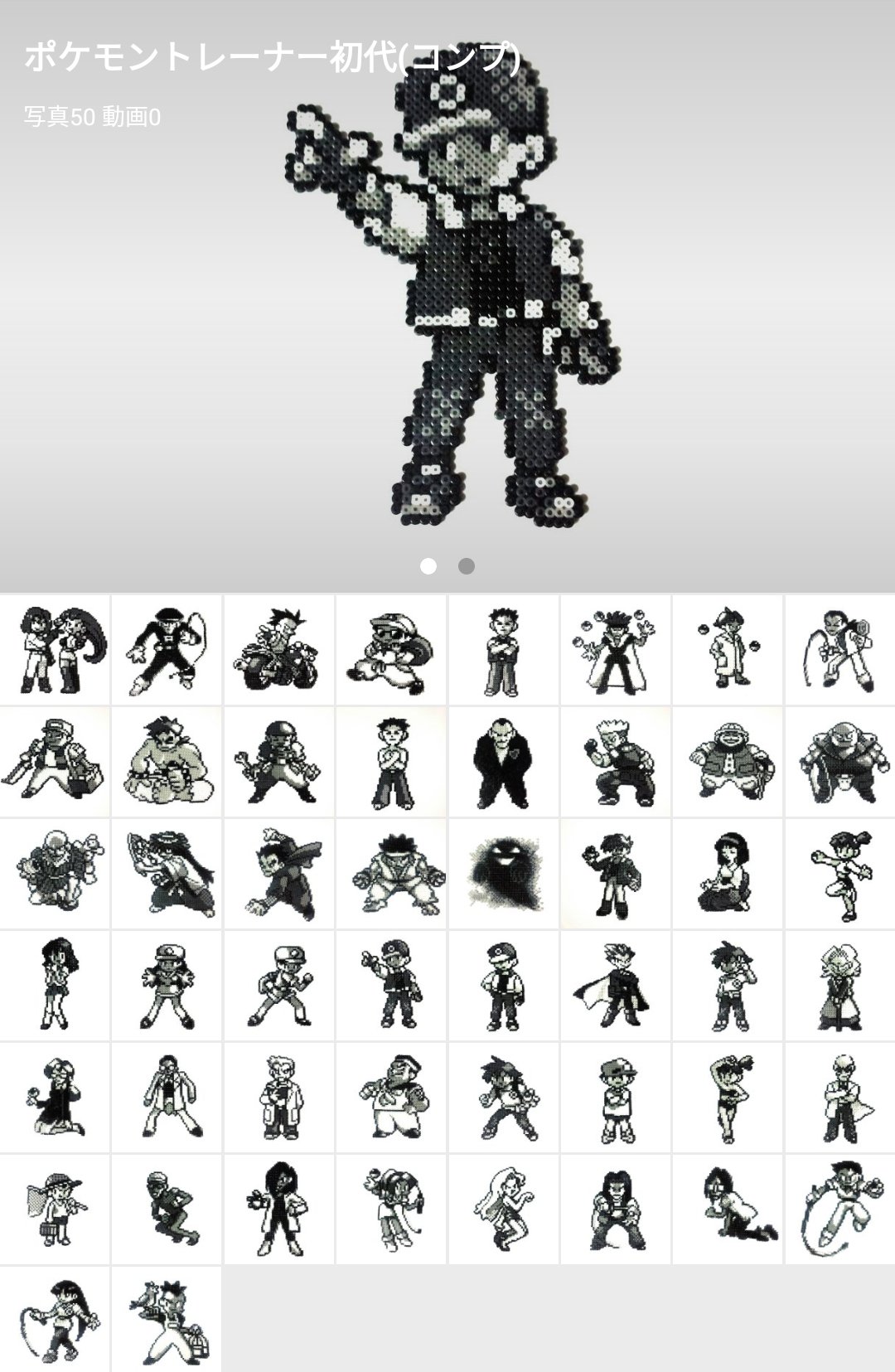 ポケモンアイロンビーズ けい 復活 アイロンビーズ初代の作品まとめ 見ていただけたら嬉しいです アイロンビーズ ポケモン Pokemon レトロゲーム Junichi Masuda