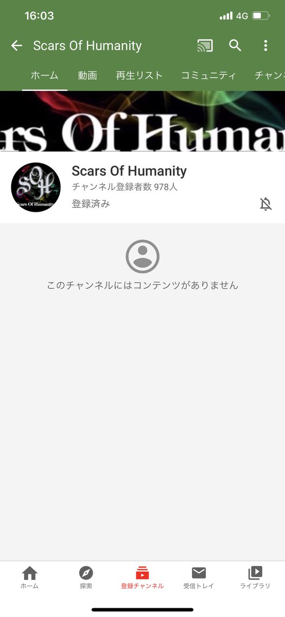 kaz_whimspj's tweet photo. 久々見ようと思ったら知らない間に全部削除されてた。
音も映像も、関わってくれた人がたくさんいる。
残念な気持ちになった。
#scarsofhumanity #またいつか #ありがとう https://t.co/zCs9H9adty