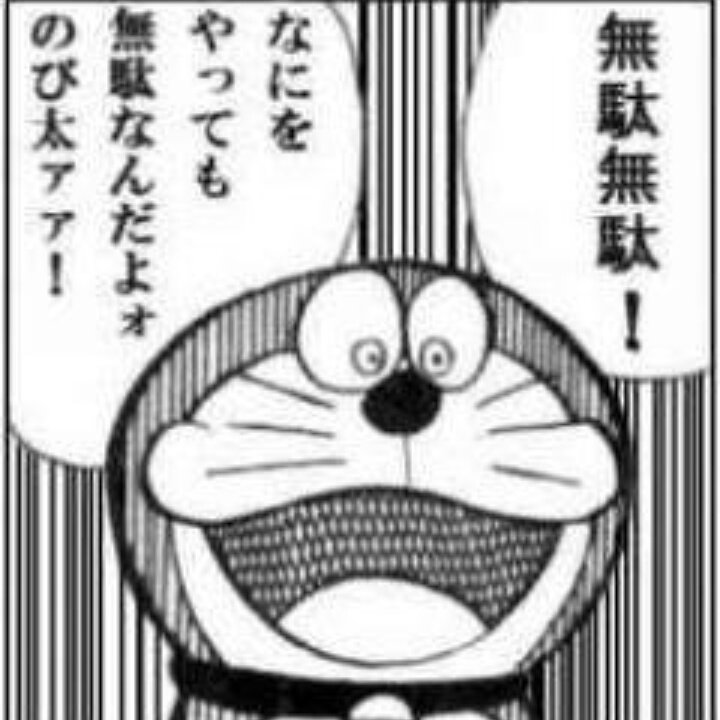 平井陳 すとぷりスナー マナル隊員 774ocnbumsf5scl Twitter