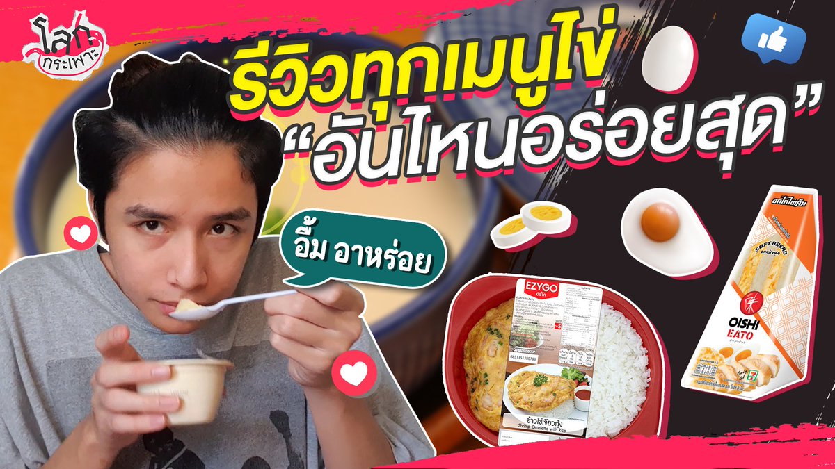 Cuteboy Thailand tweet media