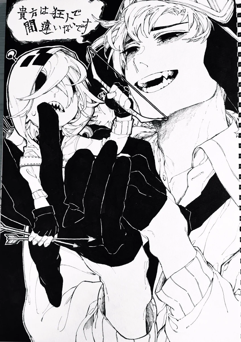 茶太郎 on X: 