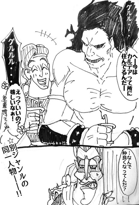 狼鬼 Der6ksm さんの漫画 23作目 ツイコミ 仮 狼鬼 Der6ksm さんの漫画 23作目 ツイコミ 仮