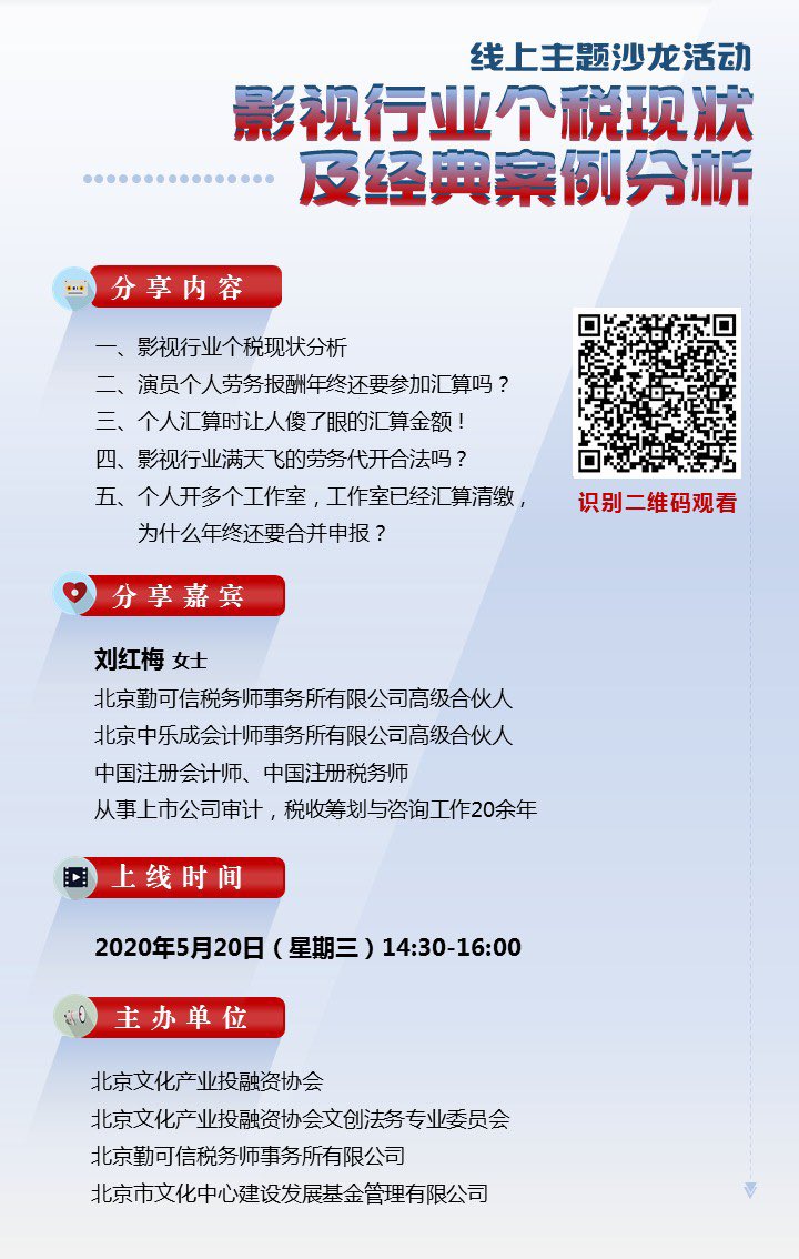 法中电影人俱乐部Clubcineastesfrancechine tweet media