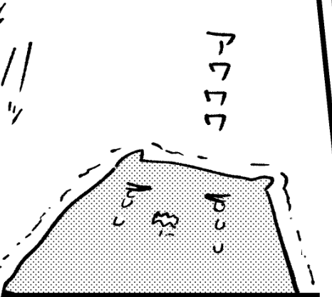 おそらく今夜後編 