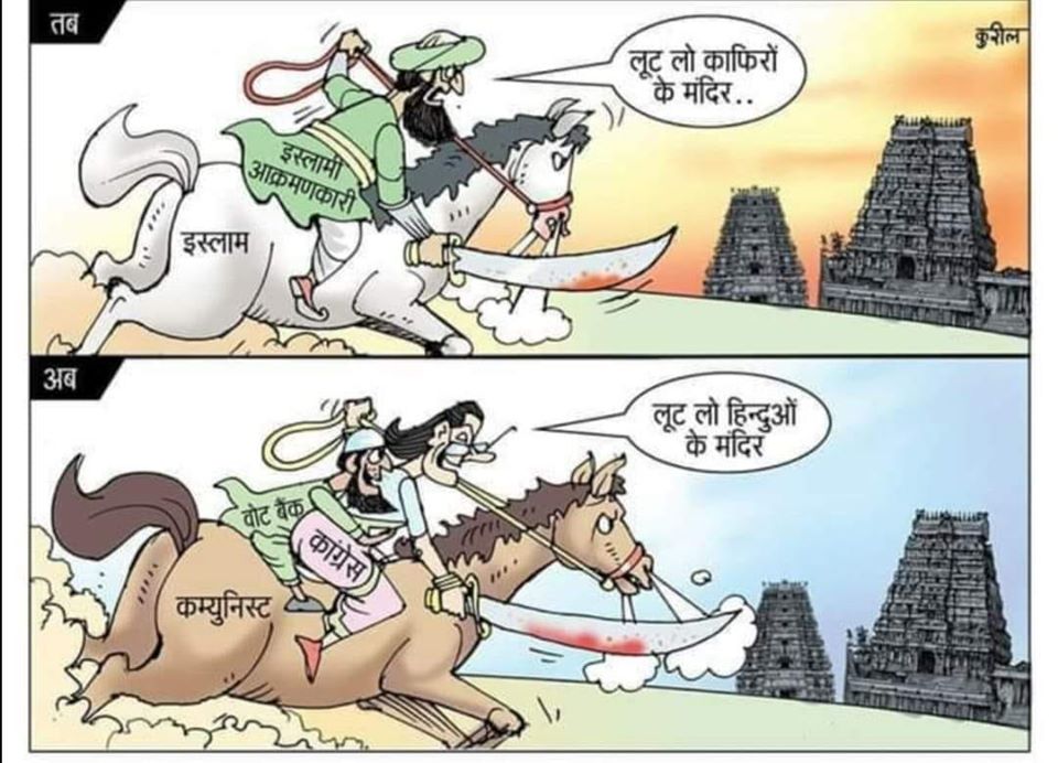 Ashok_RajputBJP's tweet photo. कब रुकेगा ये दमन ?
कब थमेगा यह वोट बैंक का कुचक्र ?
#Hindu #ArrestPankajPuniya #soniagoonsattackarnab #AntoniaMaino https://t.co/HijTFEkPTc