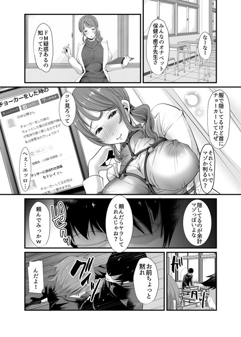 「娶ラレ」シリーズ冒頭に出てくる背徳と悪徳の彼岸(シャルル・ド・サディ著)となっている本は「悪徳の栄え」(マルキ・ド・サド著)と「善悪の彼岸」(ニーチェ著)をイメージした架空の作品です 