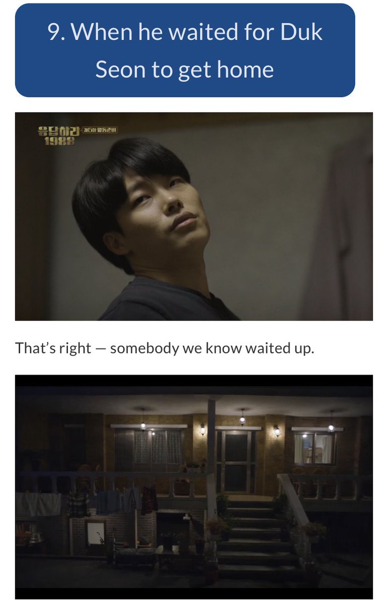 3/ #RyuJunYeol #Reply1988