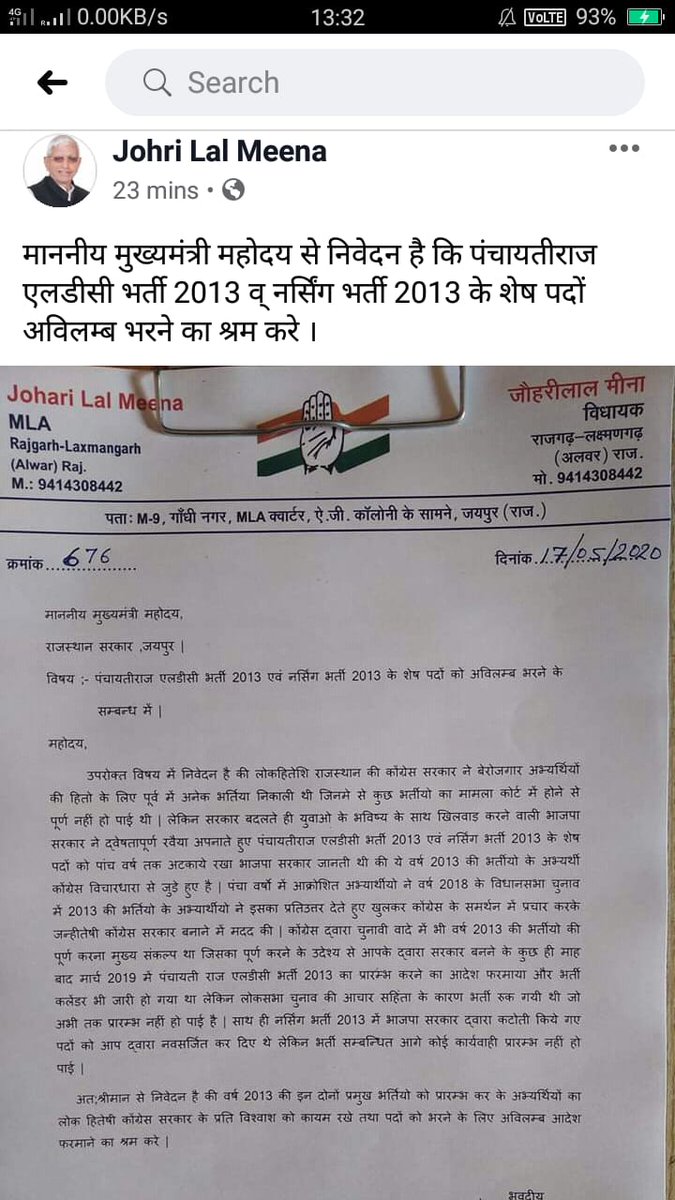RamdevP47204737's tweet photo. कब होश में आएगी गहलोत सरकार खुद के विधायक दिलवा रहे है याद की इन बेरोजगारों क�� सुनो पुकार
#PanchayatiRaj2013LDC 
@ashokgehlot51 
@SachinPilot 
@RT4MR @RGWayanadOffice @priyankagandhi @1stIndiaNews @zeerajasthan_ @News18Rajasthan @ravishndtv https://t.co/kjEvp0GcsL