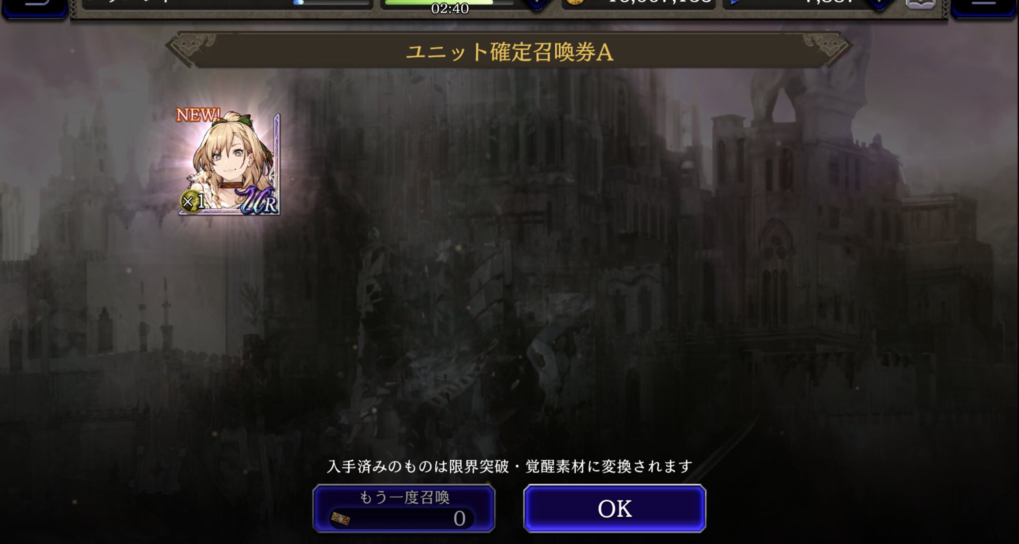 Ffbe幻影戦争ガチャ Twitter Search Twitter