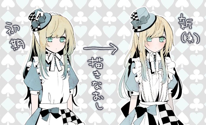 8番目のアリスのtwitterイラスト検索結果 8番目のアリスのtwitterイラスト検索結果