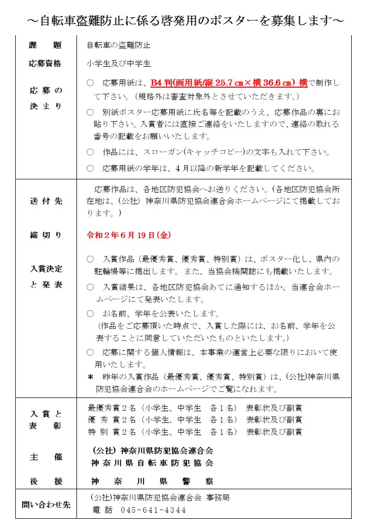 EYcdkVeU4AE1ULt?format=webp&