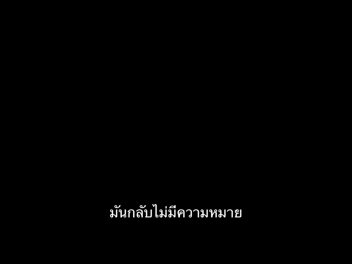 SubtitleOfLife's tweet photo. คนที่บอกว่าความพยายามให้ผลคุ้มค่า มีแต่คนที่สมหวังเท่านั้นแหละ https://t.co/jorwSxmXig