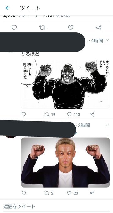 奇しくも同じ構えのtwitterイラスト検索結果 奇しくも同じ構えのtwitterイラスト検索結果