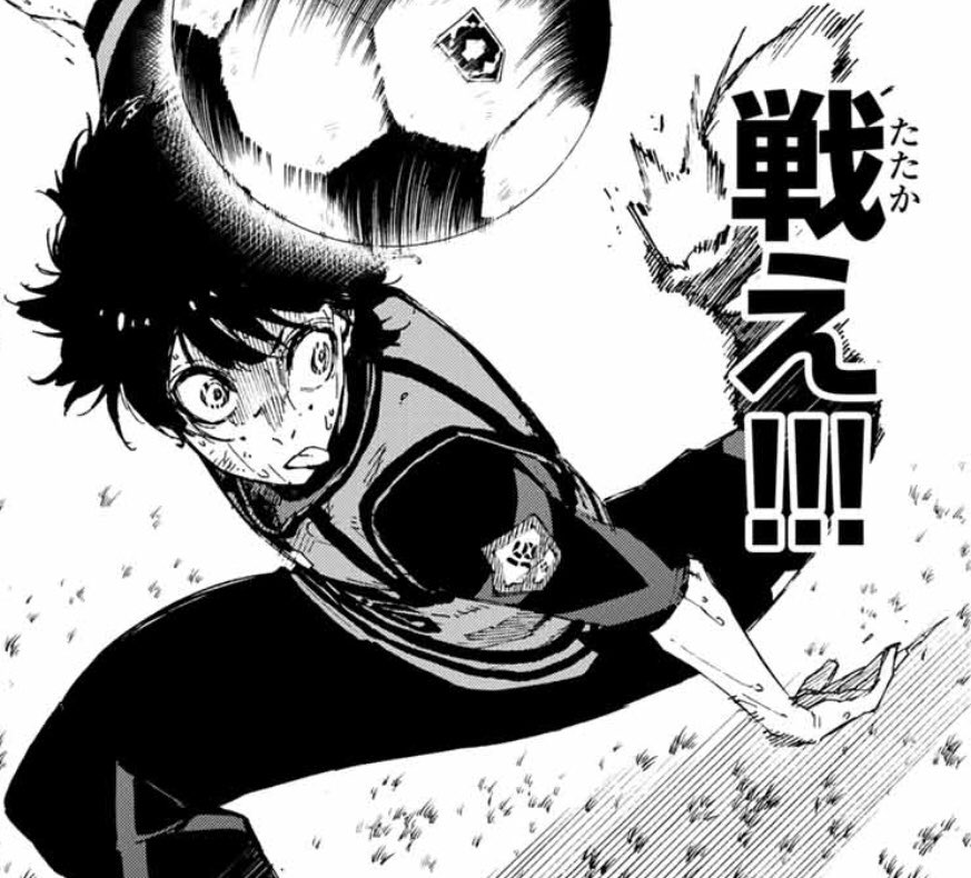 サッカー漫画ブルーロック 公式 少年マガジン25号本日発売 ブルーロック も掲載 4vs 4の激戦 ついにクライマックス 最後の1点を決めるのは誰だ 最新9巻も発売中です
