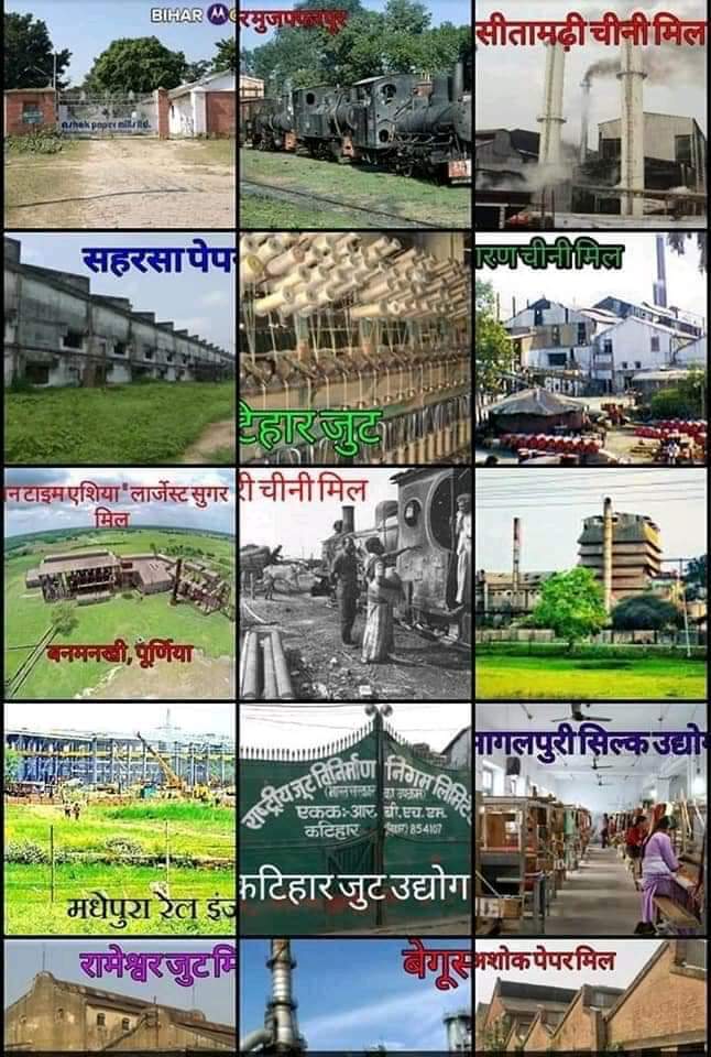UmangVijay7's tweet photo. Bihar is the 3rd largest state by population, but only 1.3% of total industries in bihar. workers and labours are forced to be a migrants and they had to go to other states under compulsion. We must need #industryinbihar for benefits of the labours. ,cm @NitishKumar. https://t.co/WTNgZhqnIU