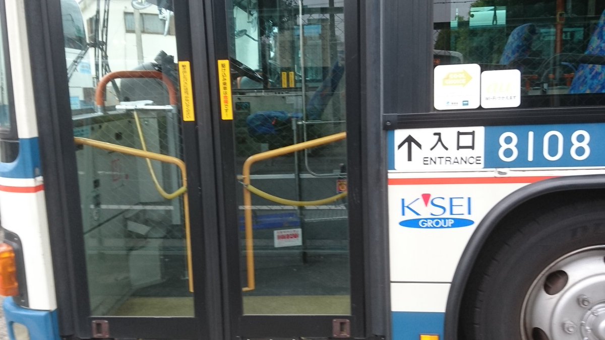 京成バスのtwitterリアルタイム検索結果 Meyou ミーユー