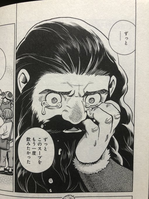 時之 Toki Yuki さんの漫画 95作目 ツイコミ 仮 時之 Toki Yuki さんの漫画 95作目 ツイコミ 仮