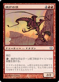 #MtGフレーバーテキスト最エモ決定戦 