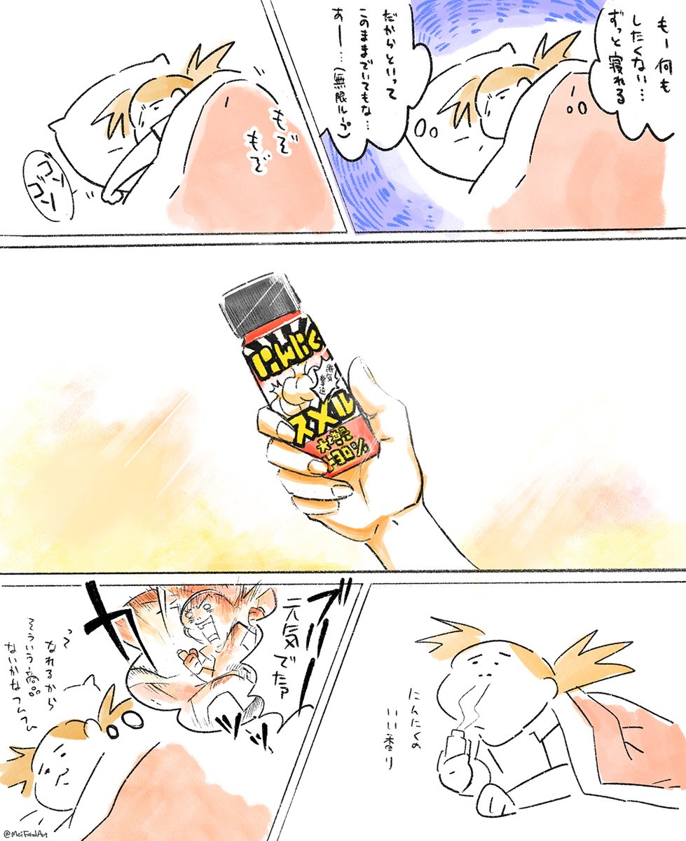 こういう商品ほんとにないかな・・・ 