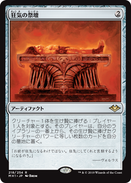 #MtGフレーバーテキスト最エモ決定戦 