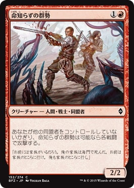 #MtGフレーバーテキスト最エモ決定戦 