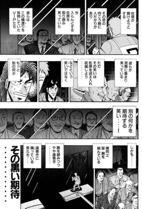 皿屋敷 Sarayashiki さんのマンガ一覧 16ページ ツイコミ 仮