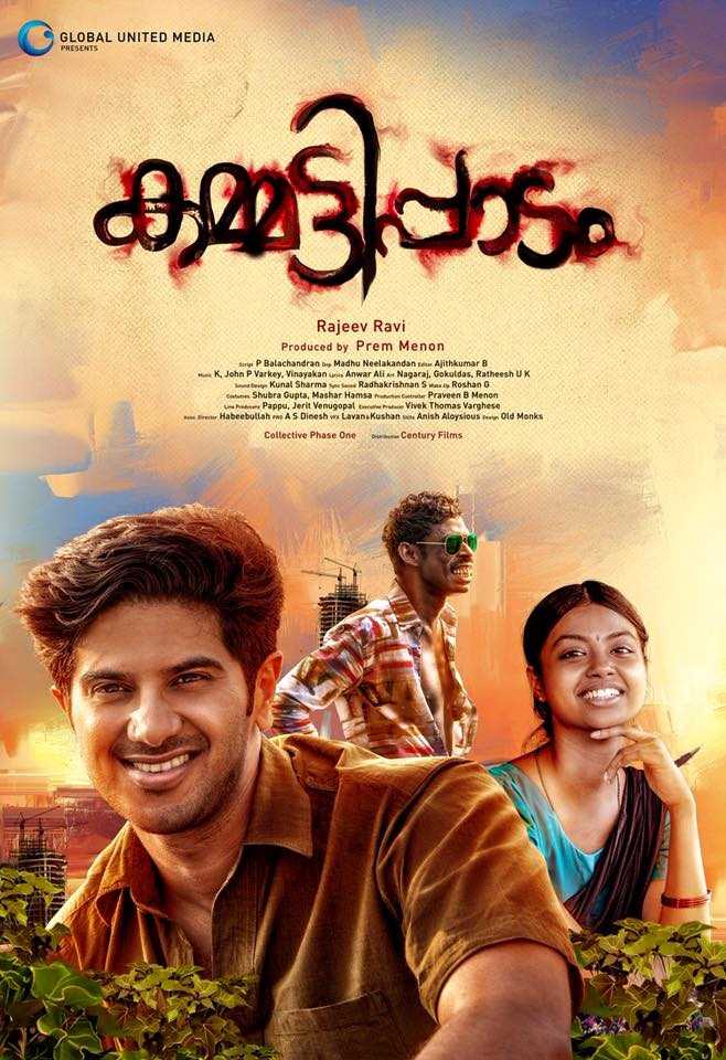 Jeffin_josu's tweet photo. 4 Years Of The True Freindship, Realistic Movie !
One Of @dulQuer 's Carrier Best👌
#dulquersalmaan #krishnan #kammatipaadam #4YearsOfKammatipaadam #followandfollowbackdulquerfans https://t.co/nnwXhSzlD2