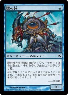 #MtGフレーバーテキスト最エモ決定戦 