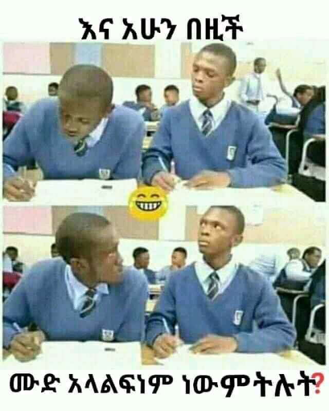 habeshan_meme's tweet photo. #Ethiopia 🇪🇹🇪🇹🇪🇹 https://t.co/PRFirGYqFm