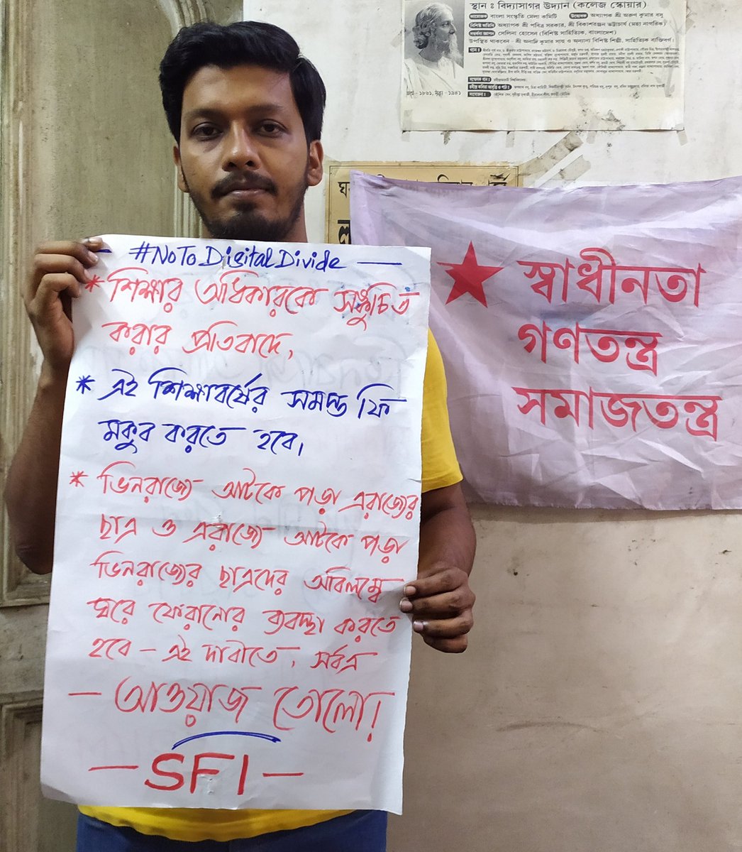 ArjunRoy93's tweet photo. #SFI

#SavePublicEducation
#NoToDigitalDivide
#NoToSemesterFee
#BringStudentsHome
#StopAttackOnActivists https://t.co/x4pcXiiM7S