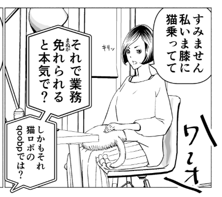 これ見てからわりとQoobo欲しくなってる 
