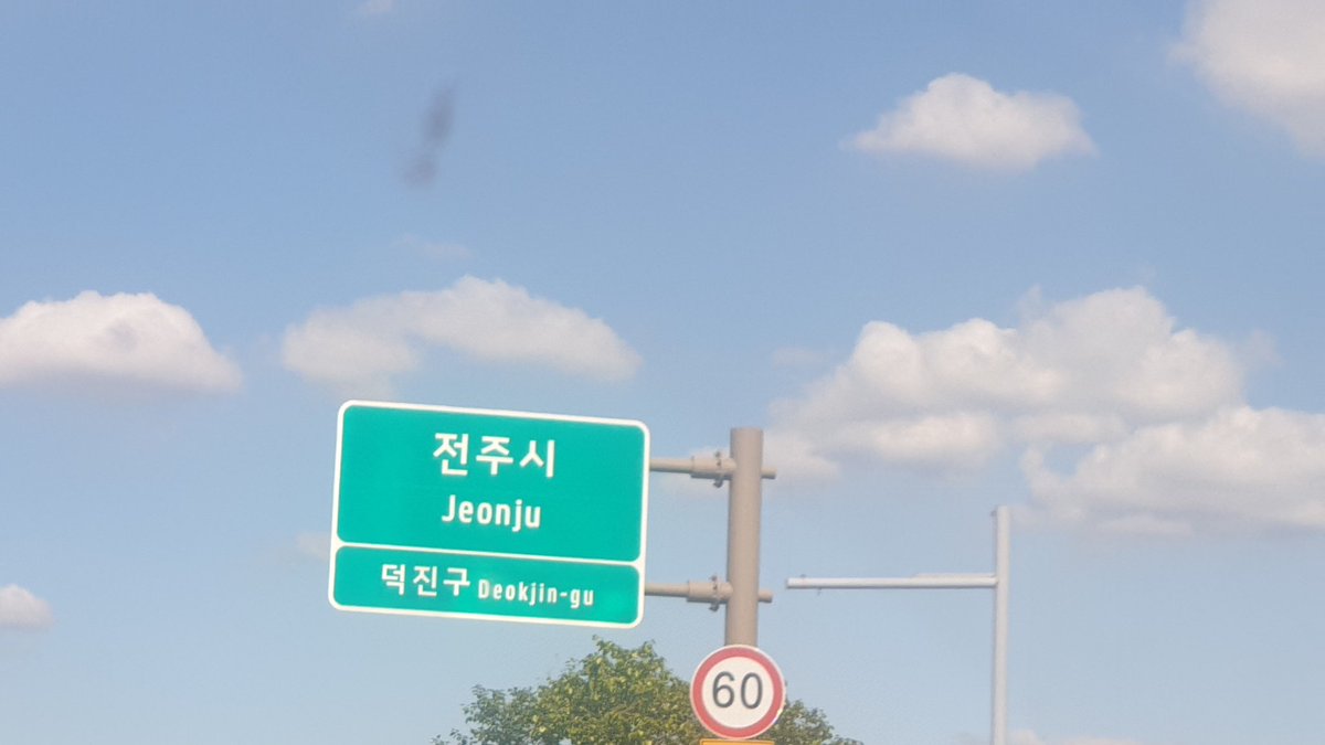 김민교 tweet media