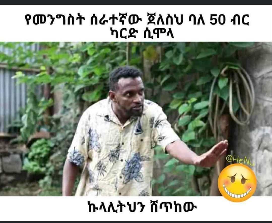 habeshan_meme's tweet photo. #Ethiopia 🇪🇹🇪🇹🇪🇹 https://t.co/K1hPeKGAgq