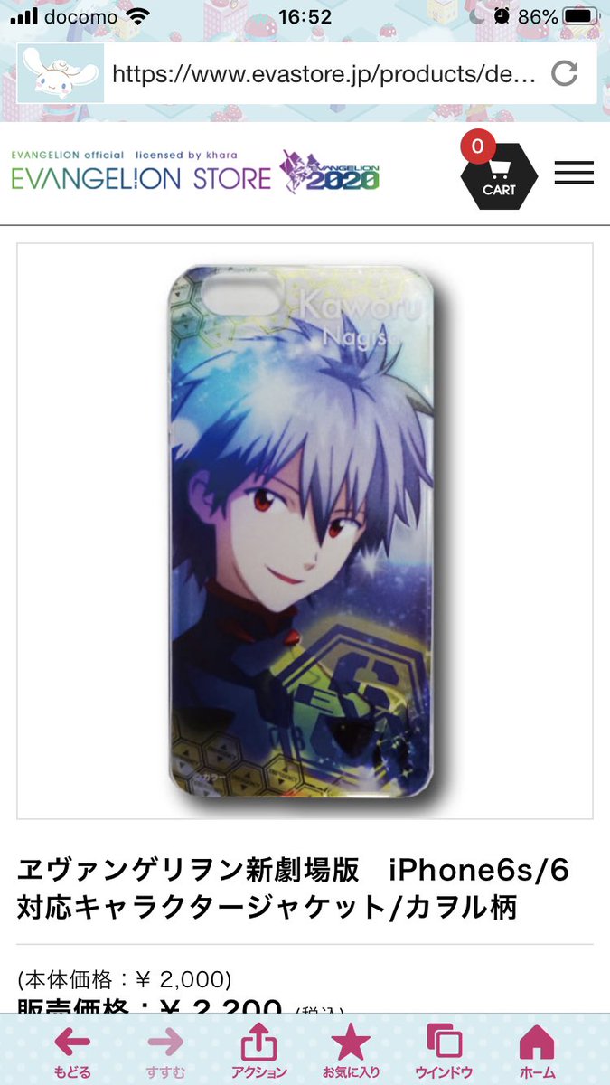 Evangelion Store Online A Twitter スマホケースは種類に対応できず申し訳ございません メーカーに希望をお伝えさせていただきます ちなみにエヴァカスタムで好きな絵柄でスマホケースを作成するのはいかがでしょうか 公式 オンデマンド制作のサービスです エヴァ Evangelion Store Online A Twitter スマホケースは種類に対応できず申し訳ございません メーカーに希望をお伝えさせていただきます ちなみにエヴァカスタムで好きな絵柄でスマホケースを作成するのはいかがでしょうか 公式 オンデマンド制作のサービスです エヴァ
