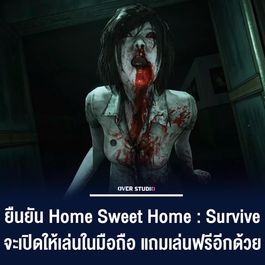 คัยจะไปเล่นอีดอก ผีนางรำน่ากลัวกว่าคิลเล่อในดบดลเปนปสนล้านเท่า