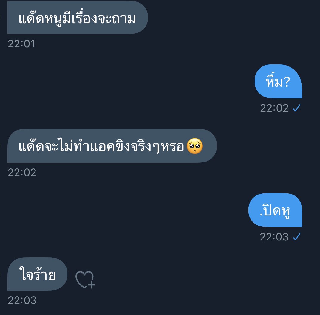 เจ้าแมวของเค้า tweet media