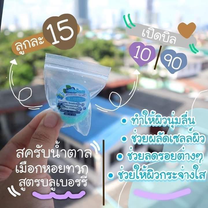 สครับบลู🌟 tweet media