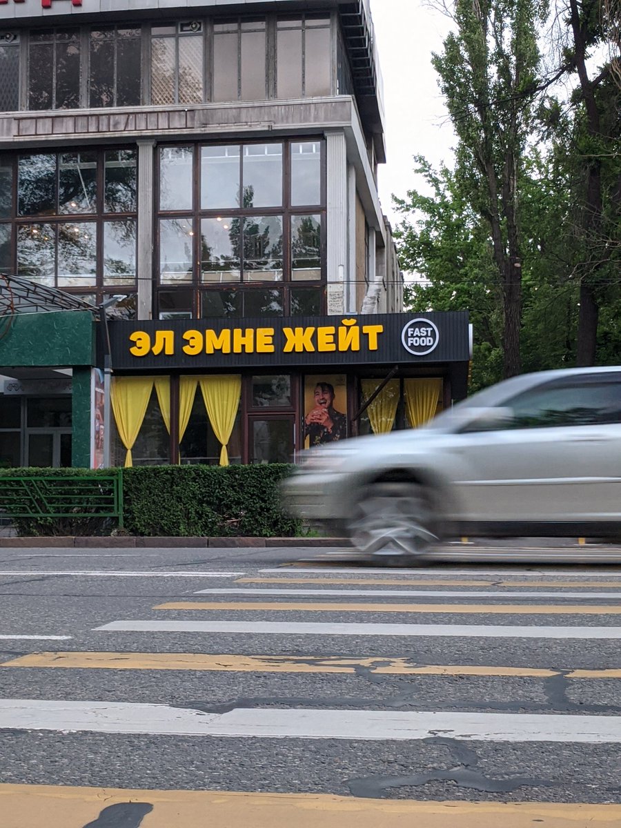 Очень актуальное название
