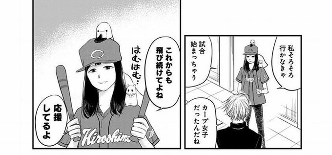 >R T

覚えている方もいるかもですが、2年ほど前に『剥き出しの白鳥』で、読者が漫画に登場するというヤバイ企画をやりました。そこで実際に漫画に登場(4巻参照)してくださった、ねず子さんの新連載が始まったそう!白鳥くんとねず子さんは同業者ではなかったですが、これで鳩胸さんと同業者! 