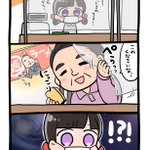 現場からは以上ですに関連する16件のまとめ Togetter 現場からは以上ですに関連する16件のまとめ Togetter
