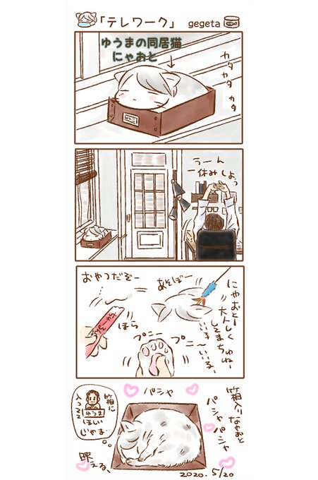 怒り を含むマンガ一覧 いいね順 2ページ ツイコミ 仮 怒り を含むマンガ一覧 いいね順 2ページ ツイコミ 仮