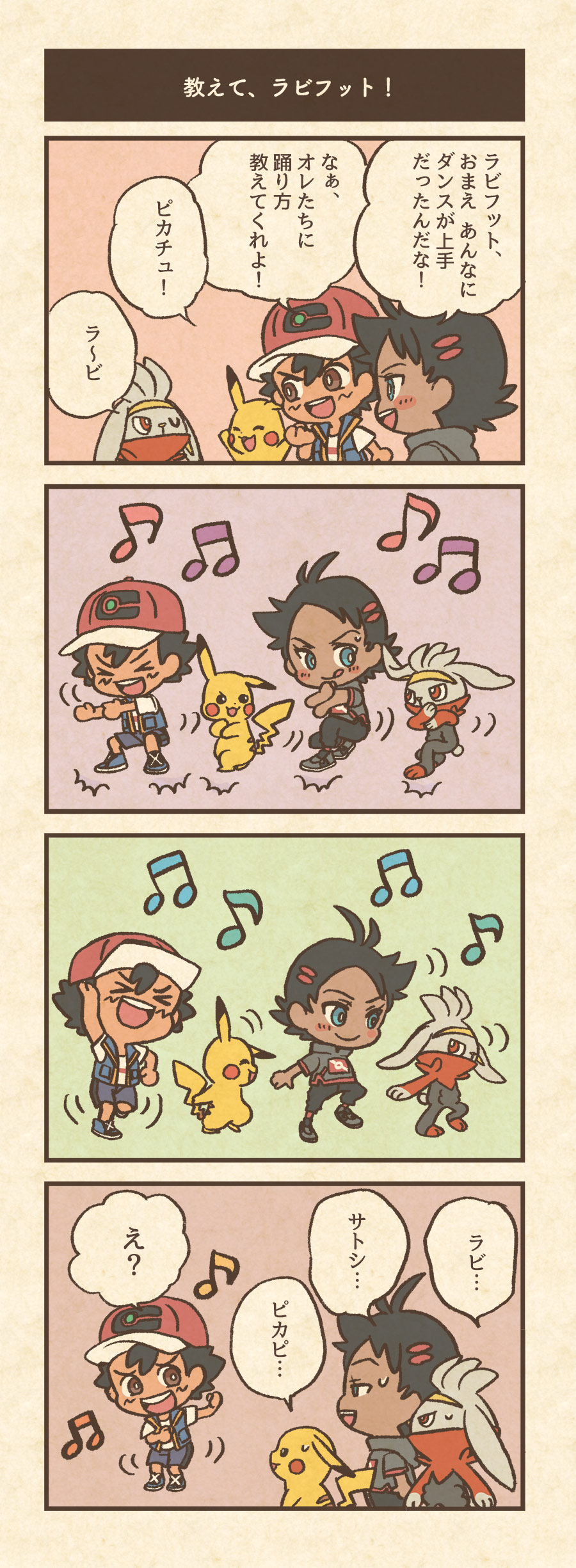 2冊セット ポケモンで４コマ10と11 ポケットモンスター漫画16冊セット Studiodeiure It
