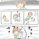 猫ってこういうことするよね…w今日もイタズラをされています!