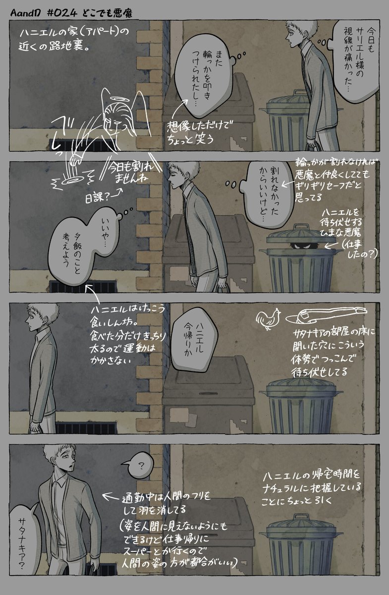 新國みなみ Lineスタンプ販売中 新キャラ登場回なので今回はfanboxにて解説編無料公開です 続き T Co 11iupz5v7u